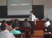 长沙农商行第二次邀请傅强老师为50位中高层讲授《互联网金融对银行业应对策略》的课程